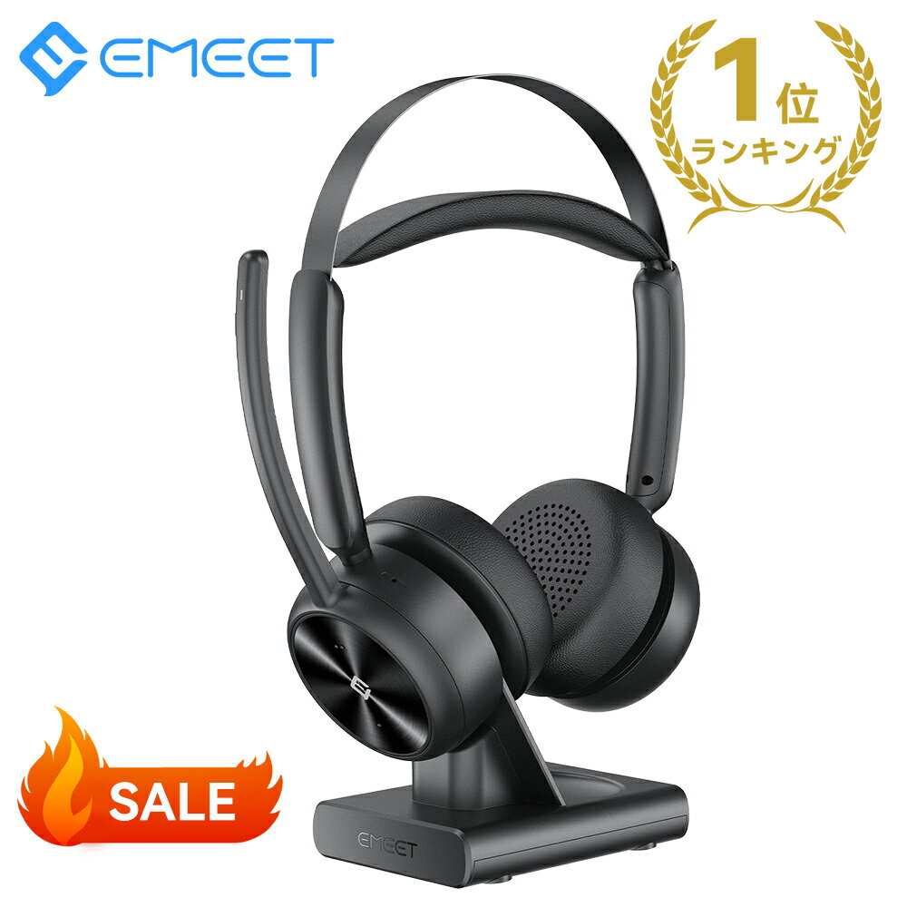 【20％OFF 5/20まで】【楽天1位】ワイヤレスヘッドセット Bluetooth5.2 充電スタンド付属 マイク搭載 ENC 通話ノイズリダクション 2台同時接続 270度回転 Web会議 テレワーク オーバーイヤー 外音取り込み 音量調節 軽量 USBアダプタ、 Type C、Bluetooth 3種類