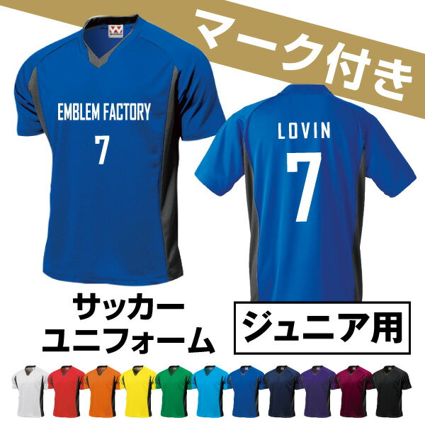 エンブレムファクトリー本店 通販