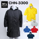 CHN-3300 ベンチコート 裏ボア付 ジュニア 子供用サイズ 練習着 チーム用ウェア シンプル無地 グラコン グランドコート ウィンドブレーカー メンズ レ...