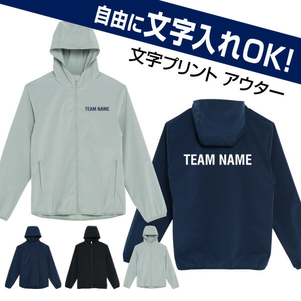 自由な文字入れフードピステ （スタッフユニフォーム／ショップ店員ウェア／会社仕事着／イベント／サ..