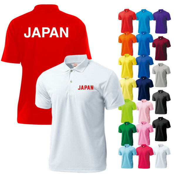 日本代表応援ポロシャツ JAPAN 半袖 ドライポロシャツ