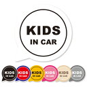 KIDS in car マグネット 子どもが乗ってます