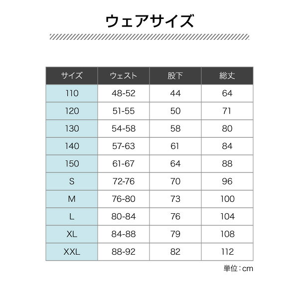 ウインドブレーカーパンツ ウォームアップ 子供〜大人サイズ 練習着 チーム用ウェ...