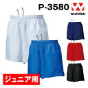 P-3580 饰ӡѥ ˥ե ˥ Ҷ  ѥ ץ̵  ǥ wundou ɥ ̵