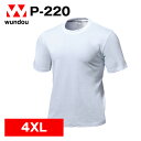 P-220 スクールTシャツ ホワイト 4XLサイズ 練習着 チーム用ウェア シンプル無地ユニフォーム メンズ レディース wundou ウンドウ