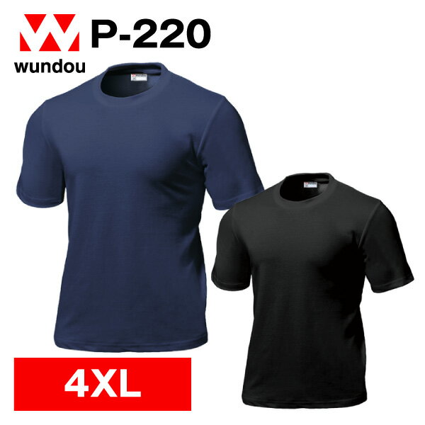 P-220 T ͥӡ ֥å 4XL  ѥ ץ̵  ǥ wundou ɥ