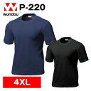 P-220 スクールTシャツ ネイビー ブラック 4XLサイズ 練習着 チーム用ウェア シンプル無地 メンズ レディース wundou ウンドウ