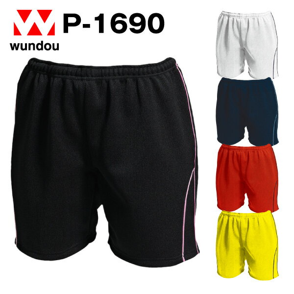 P-1690  Х졼ܡѥ ˥ե ˥ Ҷ ͥ  ѥ ץ̵ ǥ wundou ɥ ̵