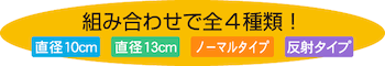 【直径10cm】【送料無料】【光反射タイプ】自動車用CHILDinCARステッカー「子供が乗ってます 紫色タイプ」外から貼るタイプ(直径10cm)【色あせ防止】【防水】 3