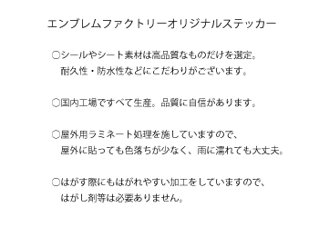 おトクな5枚入り【送料無料】【防犯シール】【国内生産】店舗・自宅向けセキュリティーステッカーシール「警備会社型」内側から貼るタイプ[5x5cm]