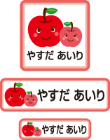 ご注文時の備考欄、または弊社からお送りしますメールに従って、お名前(漢字・ローマ字もOK!)等をお知らせください。 種類ステッカーシール（防水）(はがして貼るタイプ)注.シールタイプは衣類用ではございません シール枚数全50枚 シールサイズSサイズ　33枚　縦 8mm × 横 27 mmMサイズ　12枚　縦 12mm × 横 41 mmLサイズ　6枚　縦 26mm × 横 26 mm 商品説明ラミネート処理（耐水性、表面保護のための処理）を施した防水タイプのお名前つけシートです。耐水性に優れているので、お弁当箱、スプーン、歯ブラシなどにも特におすすめです。はがして貼るだけなのでお名前の書きにくいものにも最適です。商品の特性上、注文後に加工致しますので、ご注文後発送までは5〜7日かかる場合がございます。☆シールやシート素材は高品質なものだけを選定。耐久性・防水性などにこだわりがございます。☆国内工場ですべて生産しておりますので品質に自信がございます。☆はがす際にもはがれやすい加工をしておりますので、はがし剤等は必要ありません。 他社と比較デザイン会社制作ならではのデザイン・色使いにこだわっております。使いやすいようにラベル本体は最初から1枚1枚がカットされています。台紙からはがして貼るだけです。ラベル本体は、耐久性を持たせるために角を丸くカットしています。