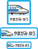 【50枚セット】【送料無料】お名前