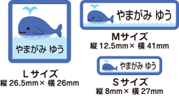 【50枚セット】【送料無料】お名前つけアイロンプリントシールくじらさん50枚セット「保育園・幼稚園向けお子様の衣類などに貼るタイプ」【色あせ防止】【防水】