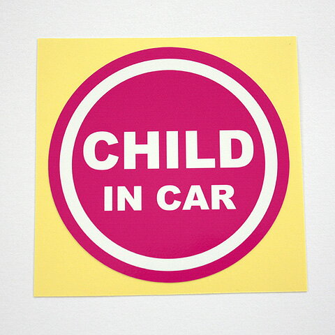 【直径13cm】【送料無料】自動車用CHILDinCARステッカー「子供が乗ってます ピンク白タイプ」外から貼るタイプ(直径13cm)【色あせ防止】【防水】