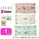 IKUKO イクコ EN028CGY【メール便発送可】シングルガーゼ小花柄プリーツ マスク 2枚セット 母の日 プレゼント ギフト