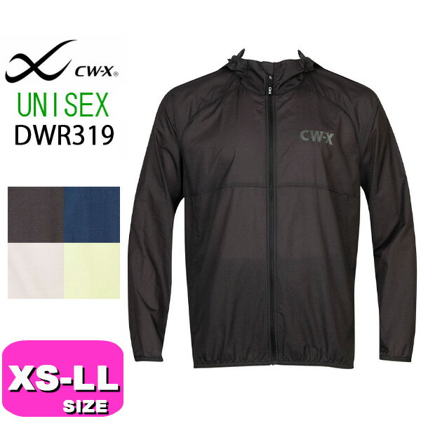 wacoal ワコール CW-X CWX DWR319 ユニセックス 男女兼用 トップス ジャケット アウター トップス 長袖 はっ水 XS S M L LL サイズ メール便発送可