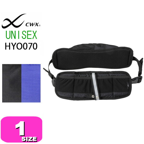 ワコール wacoal cw-x cwx HYO070 バッグ ウエストポーチ ボトルインタイプ