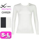 ワコール wacoal cw-x cwx CHY029 レディース 女性用 スポーツ アウター トップス 機能性トップス SECOND BODY 長袖 Uネック ジョギング トレーニング 吸汗 速乾 UVカット ストレッチ 抗菌 防臭 S M Lサイズ メール便発送可