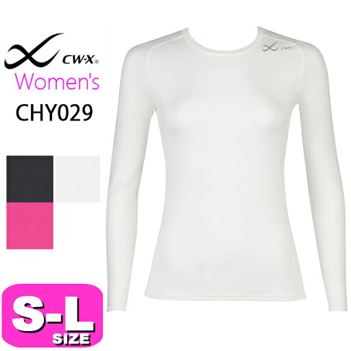 ワコール wacoal cw-x cwx【メール便発送可】CHY029 レディース 女性用 スポーツ アウター トップス 機能性トップス セカンドボディ 丸首 ジョギング トレーニング 吸汗 速乾 UVカット ストレッチ 抗菌 防臭 S M Lサイズ ワコール wacoal cw-x cwx【メール便発送可】CHY029 レディース 女性用 スポーツ アウター トップス 機能性トップス セカンドボディ 丸首 ジョギング トレーニング 吸汗 速乾 UVカット ストレッチ 抗菌 防臭 S M Lサイズ