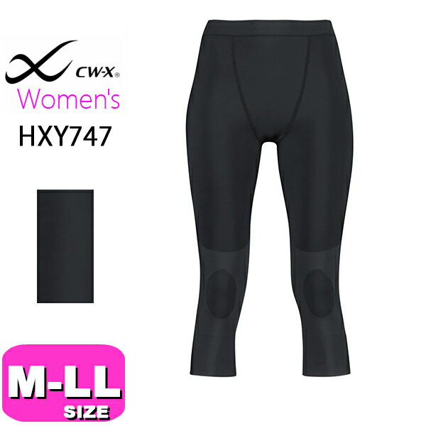 楽天市場】CW-X(裾の長さ(丈)7分丈・クロップド)(スパッツ 楽天市場】CW-X(裾の長さ(丈)7分丈・クロップド)(スパッツ