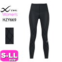 ワコール wacoal CW-X CWX HZY669 レディース 女性用 スポーツタイツ ロング GENERATOR MODEL ジェネレーターモデル マラソ...