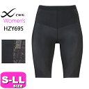 ワコール wacoal CW-X CWX HZY695 女性用 レディース ハーフスポーツタイツ ジェネレーターモデル2.0 マラソン 球技 吸汗 速乾 抗菌 ...