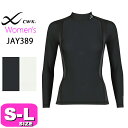 ワコール wacoal CW-X CWX JAY389 女性用 レディース JYURYU メッシュ ハイネック トップス 機能性トップス 長袖 吸汗速乾 UVカ...