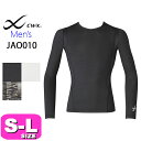 【全品対象エントリー5倍&最大500円OFFクーポン】ワコール wacoal CW-X CWX JAO010 男性用 メンズ 柔流 JYURYU トップス 機能性トップス 長袖 肩甲骨 シャツ ゴルフ 球技 マラソン 吸汗速乾 UVカット率90%以上 SMLサイズ メール便発送可
