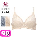 ワコールwacoal ラゼ LASEE BFA375 75シリーズ ブラジャー フルカップ QDカップ 日本製