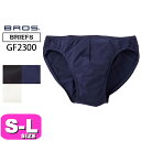 ワコール wacoal ブロス BROS【メール便発送可】GF2300 男性用 メンズ ブリーフ ビキニ 前閉じタイプ SMLサイズ 父の日 プレゼント ラッピ...