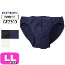 ワコール wacoal ブロス BROS【メール便発送可】GF2300 男性用 メンズ ブリーフ ビキニ 前閉じタイプ LLサイズ 父の日 プレゼント ラッピン...