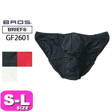 【wacoal/ワコール】【BROS/ブロス】【メール便発送可】GF2601 ハイレッグブリーフ 前閉じタイプ (男性用/メンズ) MLサイズ