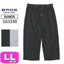 ワコール wacoal ブロス BROS GS3330 男性用 メンズ ドライインナー ボトムス ひざ下丈 前開きタイプ 吸放湿性 吸汗速乾 通気性 抗菌防臭 LLサイズ 春 夏 父の日 敬老の日 プレゼント ラッピング ギフト