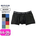 ワコール wacoal ブロス BROS GT3111 ボクサーパンツ 前開きタイプ ノーマル丈 男性用 メンズ ベーシックボクサー LL 3Lサイズ 吸汗速乾 父の日 敬老の日 バレンタイン プレゼント ラッピング ギフト メール便発送可