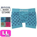 ワコール wacoal ブロス BROS EVERYDAY BOXER GT3490 パンツ 男性用 メンズ ボクサーパンツ 前閉じ LLサイズ 父の日 敬老の...