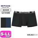ワコール wacoal ブロス BROS GT3500 ボクサーパンツ 2枚組 前開きタイプ ノーマル丈 男性用 メンズ ベーシックボクサー 綿混 S M L LLサイズ 吸汗速乾 父の日 敬老の日 バレンタイン プレゼント ラッピング ギフト EMI 2504 メール便発送可