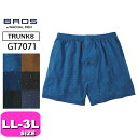ワコール wacoal ブロス BROS GT7071 トランクス 前開きタイプ ノーマル丈 男性用 メンズ LL 3L サイズ 父の日 敬老の日 プレゼント ラッピング ギフト バレンタイン メール便発送可(4)