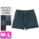 ワコール wacoal ブロス BROS GT7802 トランクス パンツ 男性用 メンズ 前開きタイプ ノーマル丈 なめらかな肌ざわりのニットトランクス ML...