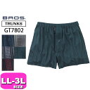 ワコール wacoal ブロス BROS GT7802 トランクス パンツ 男性用 メンズ 前開きタイプ ノーマル丈 なめらかな肌ざわりのニットトランクス LL...