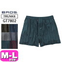 ワコール wacoal ブロス BROS GT7802 トランクス パンツ 男性用 メンズ 前開きタイプ ノーマル丈 なめらかな肌ざわりのニットトランクス MLサイズ 父の日 敬老の日 バレンタイン プレゼント ラッピング ギフト EMI 2505 メール便発送可