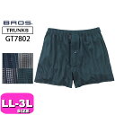ワコール wacoal ブロス BROS GT7802 トランクス パンツ 男性用 メンズ 前開きタイプ ノーマル丈 なめらかな肌ざわりのニットトランクス LL...