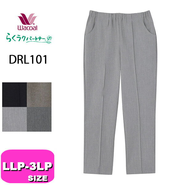 拾 wacoal DRL101 餯饯ѡȥʡ  ѥ ܥ 륽 ȥ졼 LLP LL 3LP GA  ץ쥼 åԥ ե