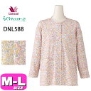 ワコール wacoal らくラクパートナー DNL588 女性用 レディース トップス Tシャツ ルームウェア 長袖 10分袖 前開きタイプ M-Lサイズ GA 夏 春 秋 冬 介護 母の日 敬老の日 プレゼント ラッピング ギフト
