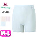 ワコール wacoal DPL355 らくラクパートナー 上ばきパンツ インナー ボトムス 肌着 3分丈 涼感 綿100% MLサイズ GA 夏 介護 母の日 ...