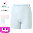 ワコール wacoal DPL355 らくラクパートナー 上ばきパンツ インナー ボトムス 肌着 3分丈 涼感 綿100% LLサイズ GA 夏 介護 母の日 ...