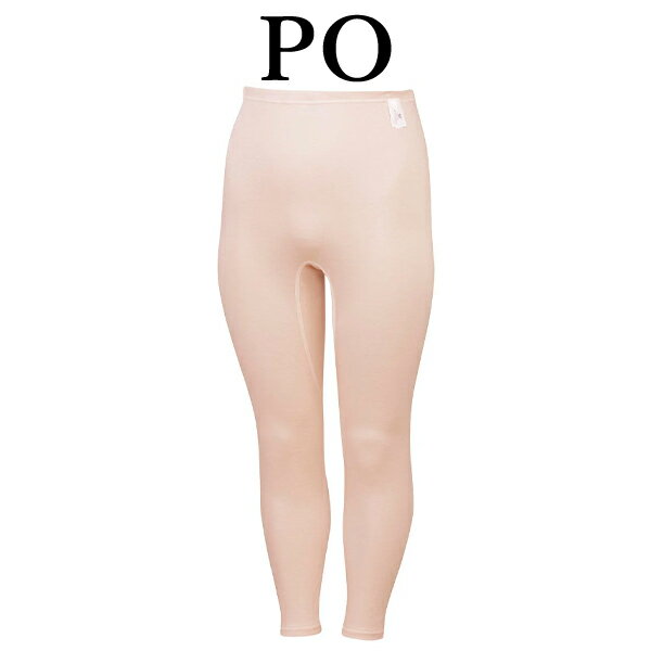 ワコール wacoal らくラクパートナー DPL533 上ばきパンツ インナー ボトムス 肌着 足首丈 深ばき あったか M Lサイズ コンフォートサイズ GA 秋 冬 介護 母の日 敬老の日 プレゼント ラッピング ギフト メール便発送可 2