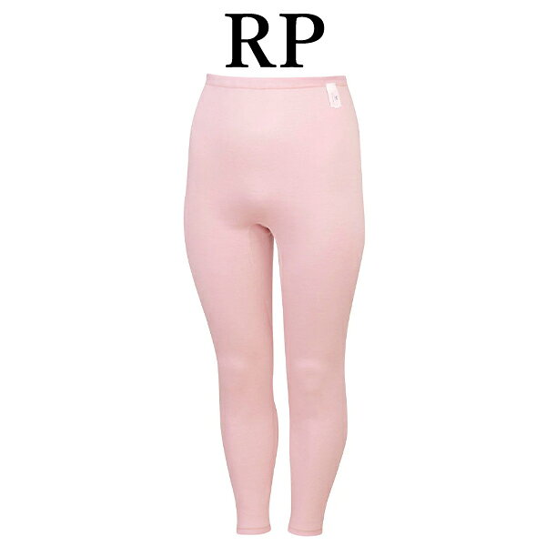 ワコール wacoal らくラクパートナー DPL533 上ばきパンツ インナー ボトムス 肌着 足首丈 深ばき あったか M Lサイズ コンフォートサイズ GA 秋 冬 介護 母の日 敬老の日 プレゼント ラッピング ギフト メール便発送可 3