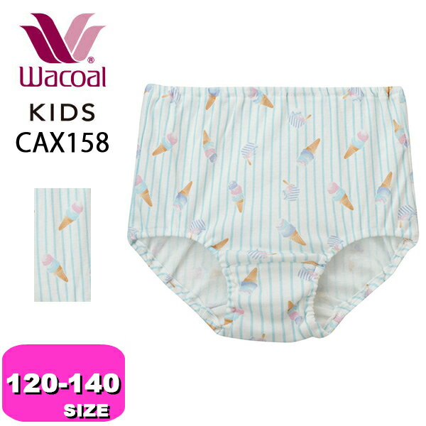 拾 wacoal å CAX158 硼   Ρޥ Ф ꡼ 120 130 140 ˥ ᡼ȯ EMI 2402