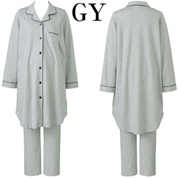 【ワコール/wacoal】【マタニティ】MFY116 マタニティパジャマ 産前産後兼用 SML LLサイズ プレゼント ギフト