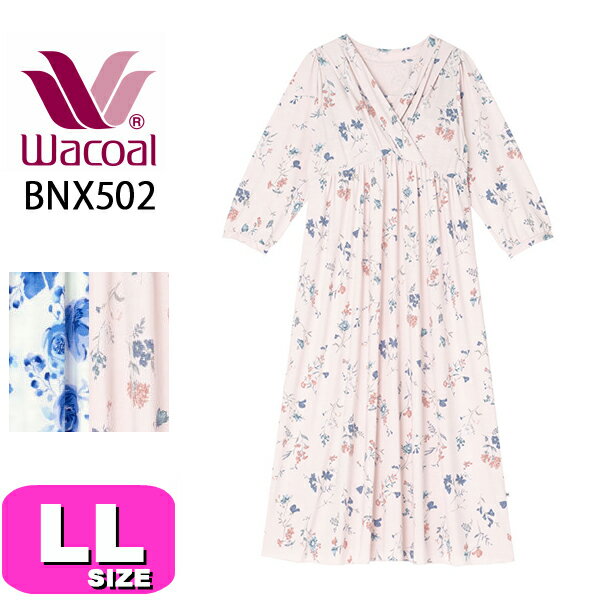 ワコール wacoal BNX502 リラックス＆スリープ パジャマ ルームウェア ワンピース カップ付き かぶりタイプ 8分袖 花柄 LLサイズ PW 春夏 母の日 プレゼント ラッピング ギフト